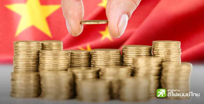 ไฉซินเผย จีนเล็งระดมทุนเพิ่ม 6 ล้านล้านหยวนในช่วง 3 ปี หลังคลังอุบแถลงตัวเลข