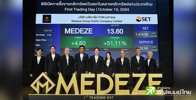 MEDEZE คาดปี 67 รายได้โต 25% รับธุรกิจ Stem Cells ขยายตัว - แย้มปีหน้ารุกตลาดต่างประเทศ