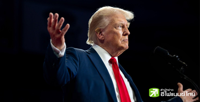 “ทรัมป์” ชี้ ประธานาธิบดีควรมีส่วนร่วมตัดสินใจเรื่องดอกเบี้ย แต่ย้ำไม่ใช่สั่งการ