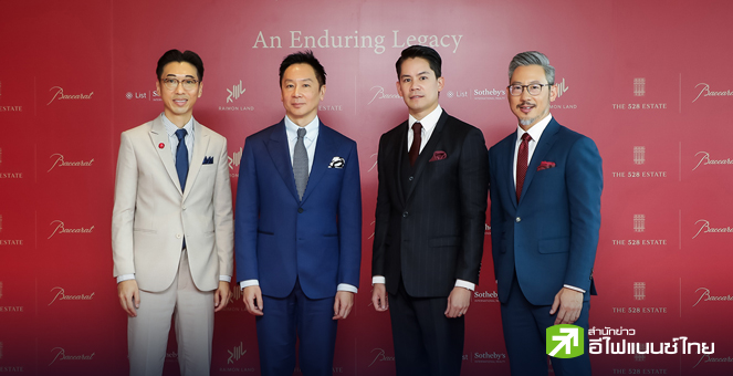 RML ลั่นปี 68 พลิกกำไร หลังปรับโครงสร้างการเงิน - ดัน OCC เข้ากองรีท 1.4 หมื่นลบ. ลุยเปิดโครงการหรู