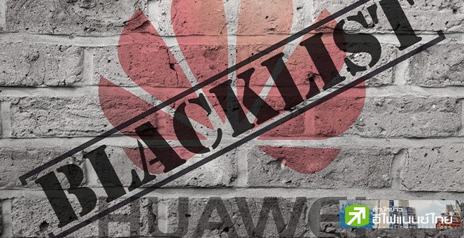 สหรัฐฯ กดดัน “ไบเดน” เร่งแบนซัพพลายเออร์ Huawei กันจีนพัฒนาชิปขั้นสูง