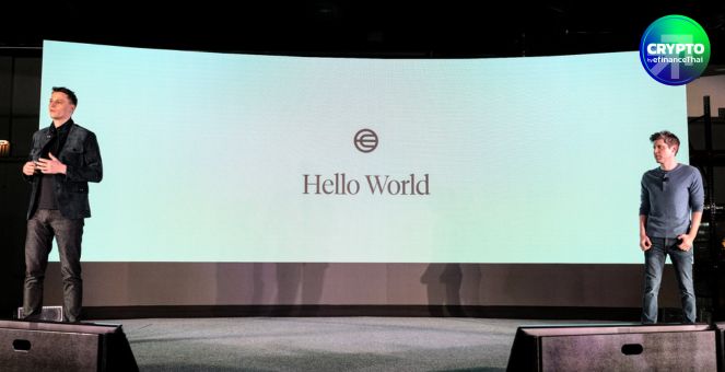 Worldcoin ประกาศรีแบรนด์เป็น "World" พร้อมเปิดตัวบล็อกเชนใหม่