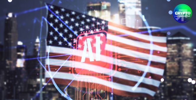 AI ปราบโกง! คลังสหรัฐเผย ใช้ AI ตามเงินคืนจากการฉ้อโกงได้กว่า 4 พันล้านดอลลาร์