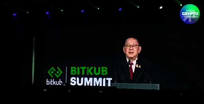 ก้าวสู่โลกดิจิทัล! รองนายกฯ เผย 3 กลยุทธ์หลักผลักดันเศรษฐกิจดิจิทัลในไทย