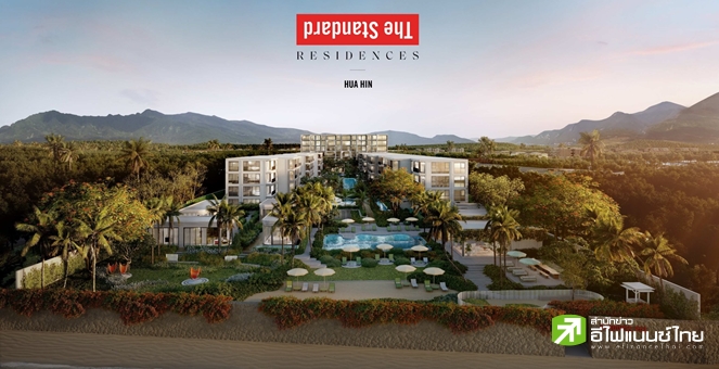 SIRI ปิดบิ๊กดีลขายสิทธิบริหารโรงแรม Standard ให้ Hyatt รับค่าตอบแทนเริ่มแรก 150 ล้านดอลลาร์