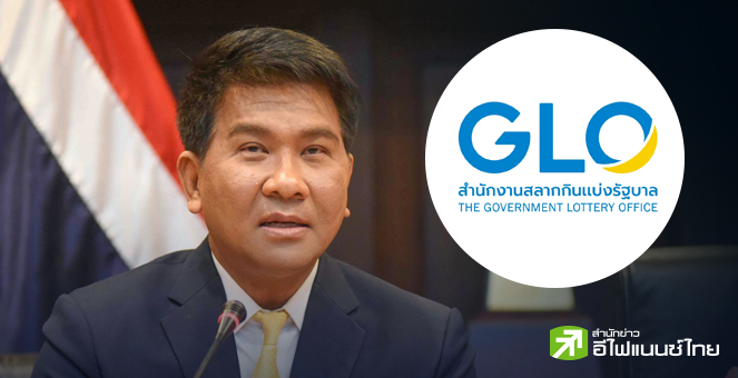 กองสลากฯ ดีเดย์ทดลองขาย ''สลาก N3'' วันที่ 17 ต.ค.นี้  ก่อนเปิดเต็มรูปแบบ เม.ย.68