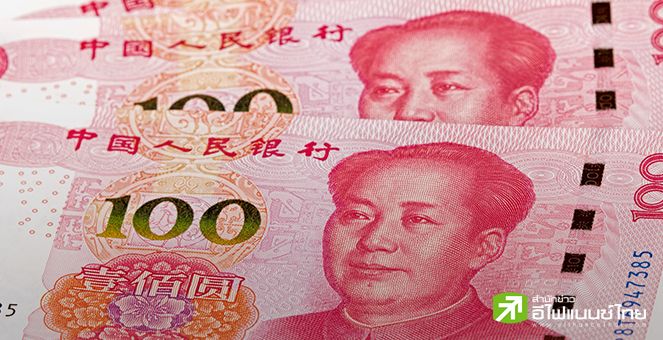 เทรดเดอร์เงินหยวนในจีนมั่นใจ แบงก์ชาติยังคุมค่าเงินได้ แม้ “ทรัมป์” ชนะเลือกตั้ง