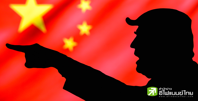 “ทรัมป์” ขู่รีดภาษีจีนสูงสุด 200% หากบุกไต้หวัน แต่ยันไม่ใช้กำลังทหารแทรกแซง