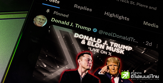 `อีลอน มัสก์` แจกเงินวันละ 1 ล้านดอลล์ในรัฐสวิงสเตท-หนุนลงชื่อแก้กม. ด้านหลายฝ่ายจี้ตรวจสอบ