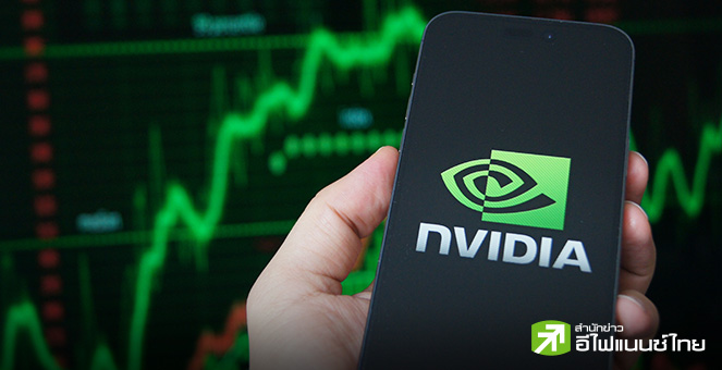หุ้น Nvidia ทำนิวไฮรอบใหม่ หลังโบรกปรับราคาเป้าหมาย-ลุ้นงบ Q3
