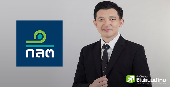 ก.ล.ต.เตือนระวังมิจฉาชีพ แอบอ้างประกอบธุรกิจพร้อมชักชวนลงทุน แนะ 3 ข้อสังเกต