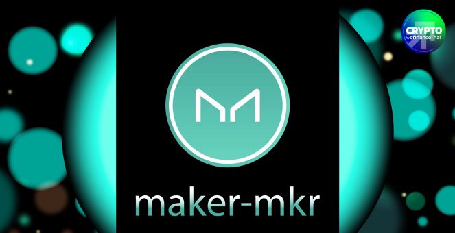 ชื่อใหม่ไม่เวิร์ค! Sky เตรียมกลับไปใช้ชื่อ MKR หลังชุมชนสับสน