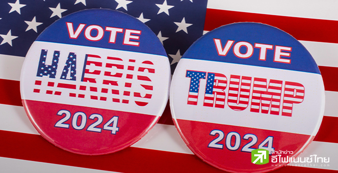 เลือกตั้งสหรัฐฯ โค้งสุดท้ายสูสี สองโพลล่าสุดชี้ “ทรัมป์” ไล่ตีตื้น “แฮร์ริส” ห่างกันคะแนนเดียว