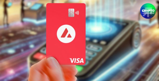 Avalanche เปิดตัวบัตร Visa คริปโท ประเดิมละตินอเมริกา - แคริบเบียน