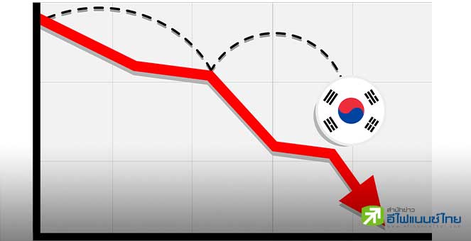 เกาหลีใต้ เผย GDP Q3/24 โตเพียง 0.1% QoQ ต่ำกว่าคาดการณ์ หลังส่งออกชะลอตัวหนัก