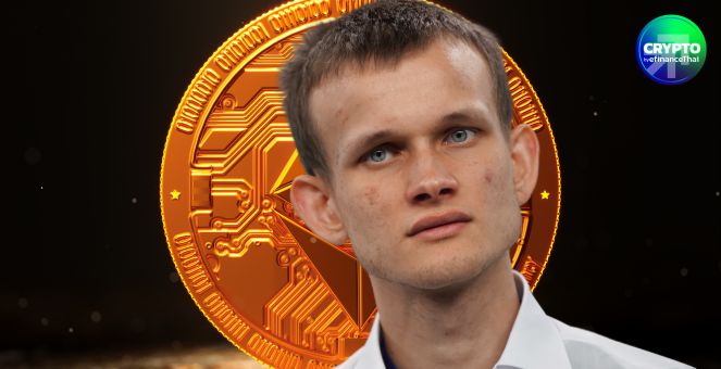 ‘บูเทริน’ แจงยิบ! หลังถูกชุมชนวิจารณ์หนัก Ethereum Foundation ขายเหรียญฉ่ำ