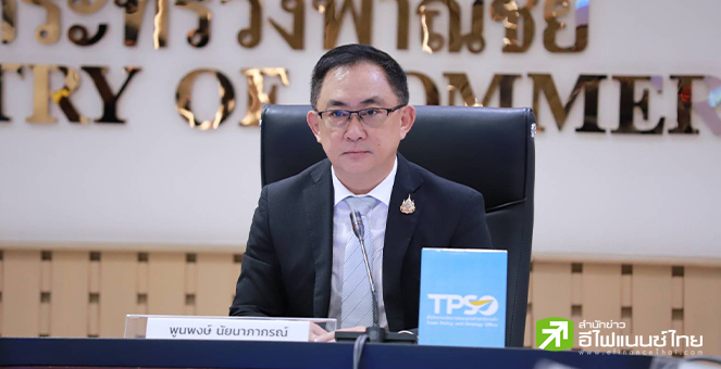 พาณิชย์ เผยส่งออก ก.ย. โต 1.1% ต่ำกว่าตลาดคาด ยังหวังทั้งปีมีโอกาสเกินเป้า 2%