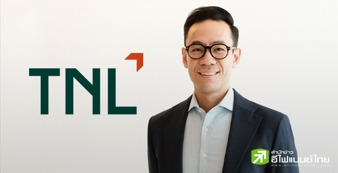 TNL ออกหุ้นกู้รอบ 2 ขายหมดเกลี้ยง หลังเพิ่มวงเงินเป็น 700 ล้านบาท จ่อนำเงินลุยธุรกิจให้สินเชื่อที่มีหลักประกัน