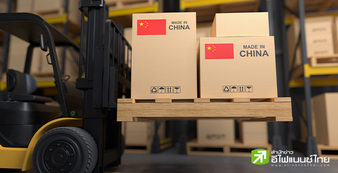 จีนเผย กำไรภาคอุตสาหกรรมในก.ย. ร่วง 27.1% มากสุดนับตั้งแต่เกิดโควิด-19
