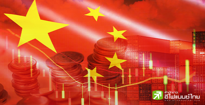 จีน เตรียมเผยแผนกระตุ้นศก.เพิ่มเติม หลังประชุมใหญ่คณะกรรมการ NPC เร่งหนุนบริโภคในประเทศ