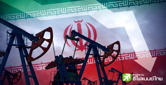 ราคาน้ำมันโลกดิ่งกว่า 6% หลังอิสราเอลเลี่ยงโจมตีโรงกลั่นน้ำมันอิหร่าน