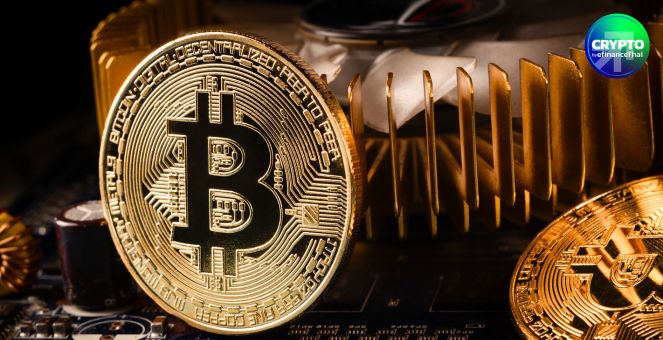 หุ้นเหมืองขุดพุ่ง! หลังบิตคอยน์แตะ 71,000 ดอลลาร์ รับดอกเบี้ยลด-AI บูม