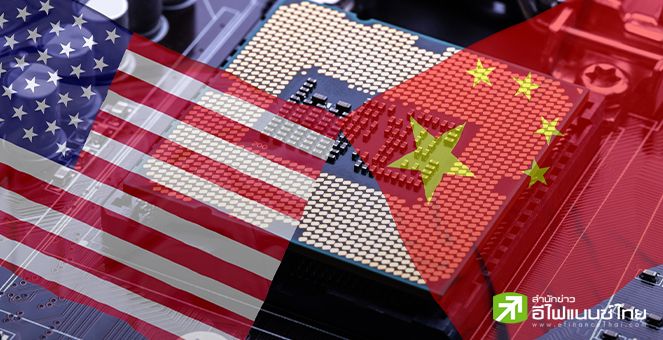 สหรัฐฯ เร่งเคาะหลักเกณฑ์คุมลงทุน AI เตะตัดขาจีนพัฒนาการทหาร มีผลต้นปีหน้า