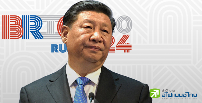 “สี จิ้นผิง” กระตุ้นจีนแสดงพลัง “ซอฟท์พาวเวอร์” ย้ำเป้าหมายมหาอำนาจทางวัฒนธรรมในปี 2035