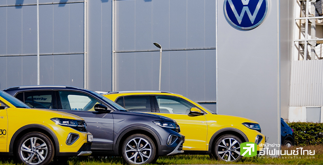 Volkswagen เล็งปิดโรงงาน - เลิกจ้างหลายหมื่นตำแหน่ง จ่อปรับโครงสร้างครั้งใหญ่
