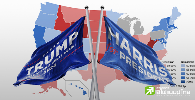 นับถอยหลังเลือกตั้งสหรัฐฯ โพลชี้ “ทรัมป์” นำ “แฮร์ริส” ใน 5 รัฐสมรภูมิ