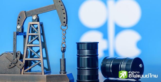 นักวิเคราะห์ชี้ OPEC+ มีน้ำมันสำรองพอ หากอิสราเอลโจมตีโรงงานผลิตน้ำมันอิหร่าน