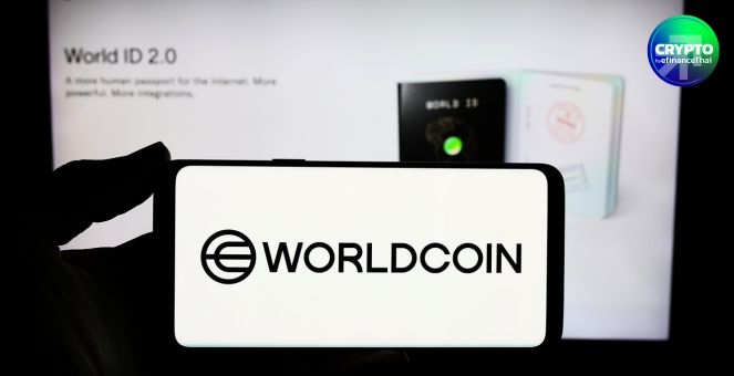 เซลกระหน่ำ! FTX เตรียมเปิดประมูล ‘Worldcoin’ ด้วยราคาที่ลดลงถึง 75%