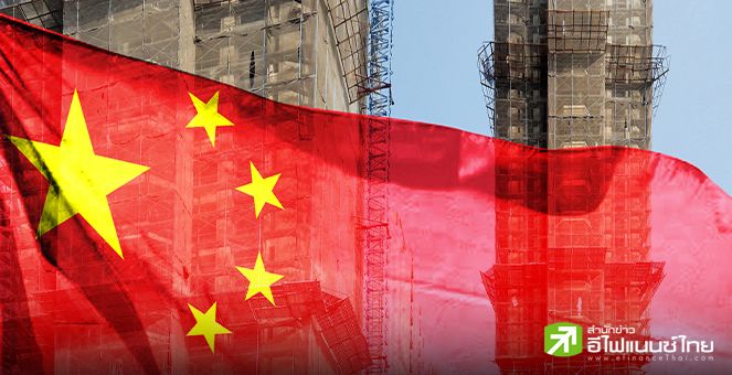 นักวิเคราะห์มอง อสังหาฯจีนเริ่มฟื้นครึ่งหลังปี 2025 จับสัญญาณมาตรการเพิ่มเติมสัปดาห์หน้า