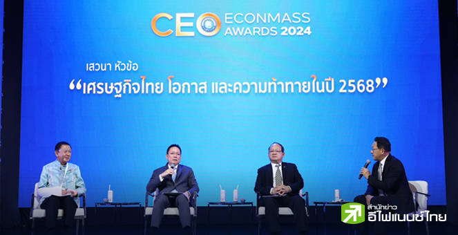 3 สถาบันเศรษฐกิจ ยก `หนี้ครัวเรือน` ปัญหาหลักฉุดการเติบโต- ฝากการบ้านรัฐเร่งกระตุ้นรอบด้าน