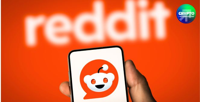 ขายหมู! Reddit เทขาย Bitcoin-Ether ใน Q3/24 ก่อน ‘Uptober’ พามูน