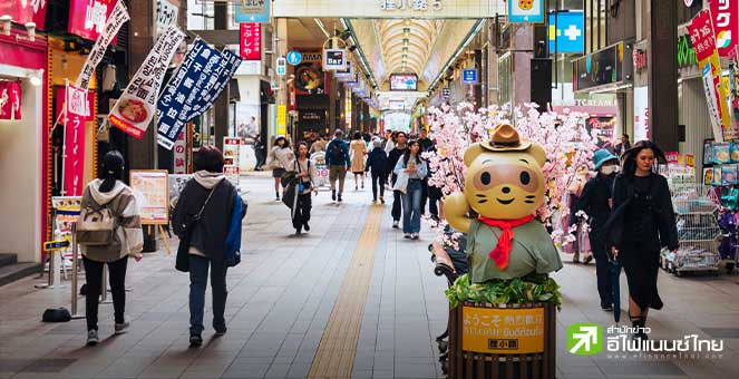 `อิชิบะ` นายกฯ คนใหม่ญี่ปุ่น แถลงต่อรัฐสภาครั้งแรก - ย้ำต่อสู้ภาวะเงินฝืด