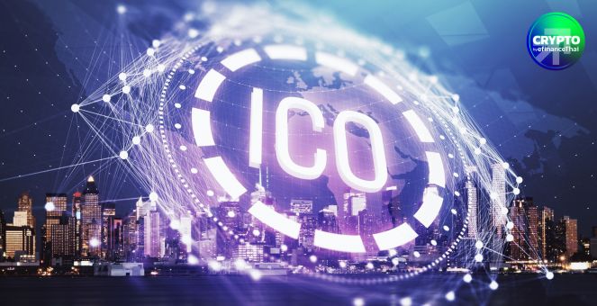 ก.ล.ต. มีมติให้ ICO portal สามารถ outsource ระบบงานเพิ่มเติมได้ หนุนความยืดหยุ่นในการประกอบธุรกิจ