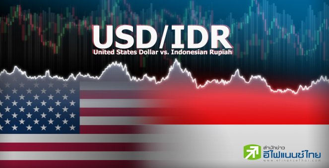 คาดแบงก์ชาติอินโดฯ แทรกแซงค่าเงินรูเปียห์ หลังอ่อนค่าต่อเนื่องยาวนานสุดตั้งแต่ปี 2023