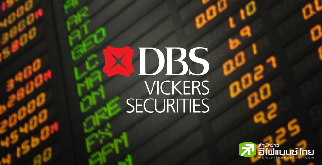 โบรกฯ เปิด 5 หุ้นในพอร์ตก.คลัง เสี่ยงถูกขายทิ้ง เหตุสัดส่วนถือหุ้นต่ำ - ไม่มีปันผลมากว่า 1 ปี