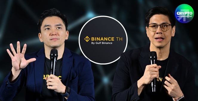 ผบห. Binance TH ชี้ หาก ‘ทรัมป์’ ชนะเลือกตั้งปธน. สหรัฐ อาจส่งผลดีต่อตลาดคริปโทมากกว่า ‘แฮร์ริส’