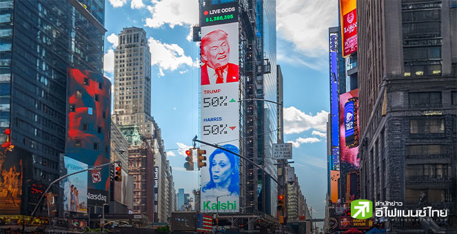 ทรัมป์โว! คะแนนเสียงนำแฮร์ริสขาดลอย จุดชนวนความไม่เชื่อมั่นศึกเลือกตั้งสหรัฐฯ