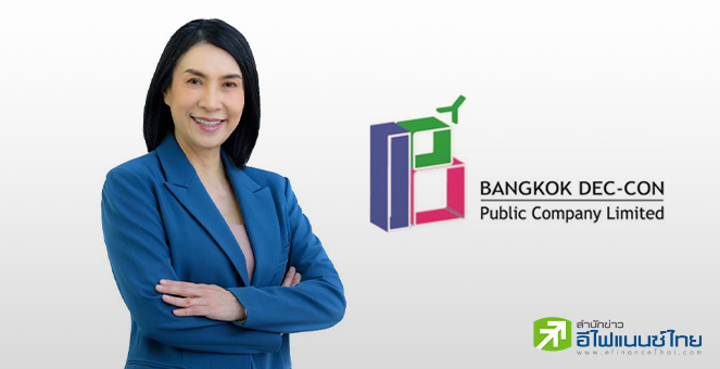 BKD เปิดงบ 9 เดือน กำไรทะลุ 106 ลบ. โต 624%  กอด Backlog อีกกว่า 449 ลบ.