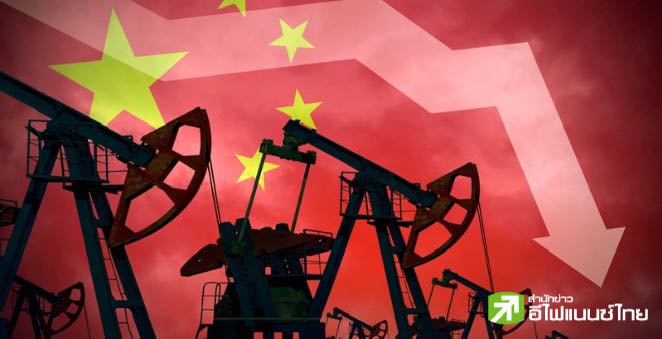 ราคาน้ำมันร่วงกว่า 2% หลังนักลงทุนผิดหวังแผนกระตุ้นเศรษฐกิจจีน - ดอลลาร์สหรัฐแข็งค่า