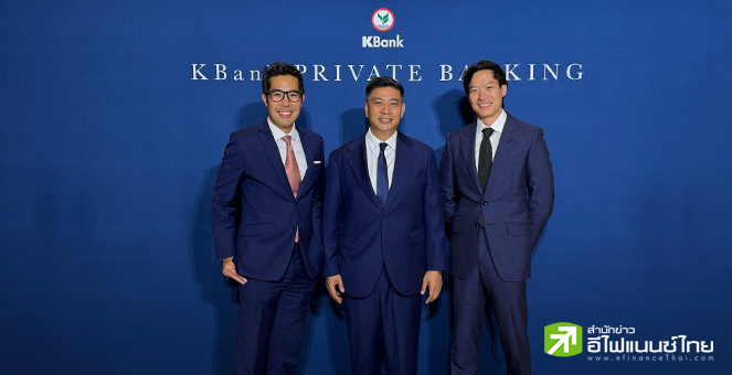 KBank Private Banking จับมือ CG Capital เปิดตักองทุนอสังหาฯ เจาะกลุ่มธุรกิจโรงแรม รับท่องเที่ยวโต