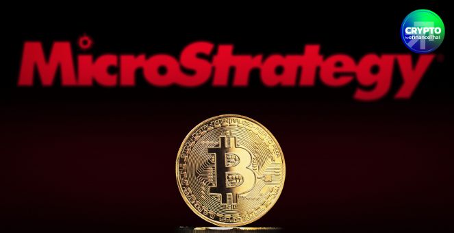 ซื้อทุกราคา!  MicroStrategy กวาดบิตคอยน์เพิ่ม 2 พันล้านดอลลาร์ รวมถือครองกว่า 2.7 แสนเหรียญ