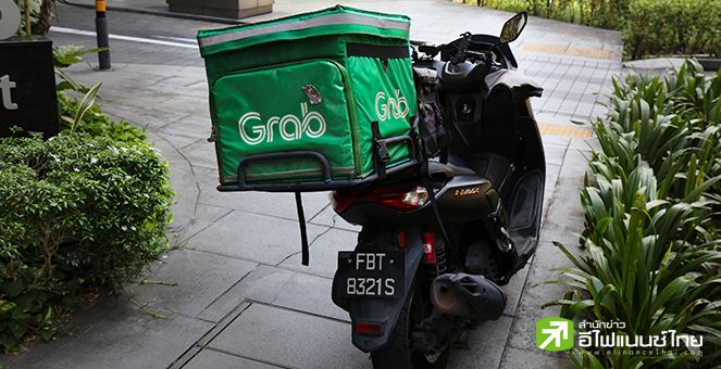 Grab เพิ่มคาดการณ์รายได้ประจำปีแตะ 2.78 พันล้านดอลล์ แรงหนุนธุรกิจจัดส่งอาหาร - เรียกรถช่วงเทศกาลวันหยุด