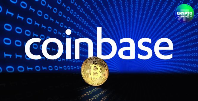 Coinbase เปิดตัวดัชนี `COIN50` ชี้วัดทิศทางคริปโท 50 เหรียญชั้นนำ