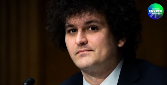 ฮอลลีวูดเล็ง! สร้างหนังเล่าชีวิต `SBF` อิงจากหนังสือ “Going Infinite”