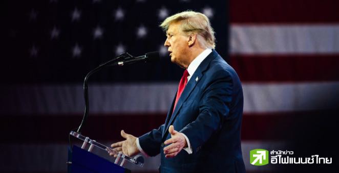 อัยการพิเศษสหรัฐฯ ยื่นศาลอุทธรณ์ระงับดำเนินคดี `ทรัมป์` ปมครอบครองเอกสารลับ