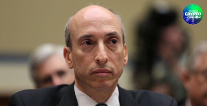 Gensler ย้ำจุดยืนในการกำกับคริปโท แม้อาจถูก `ทรัมป์` ปลดในวันแรก